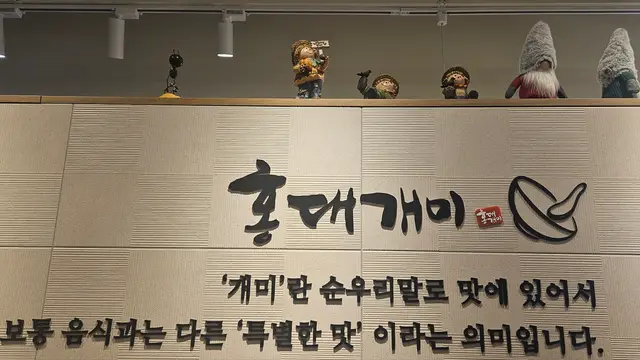 가산퍼블릭 상가 임대 지하1층 홍대개미 시설부터 가맹계약까지 승계하는 조건 월임대료320만원 사진 5